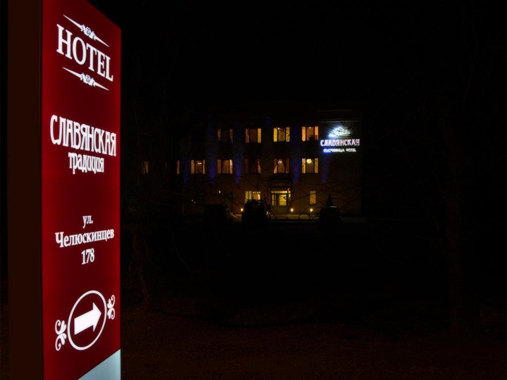 Slavyanskaya Traditsiya Otel Mogilyov Dış mekan fotoğraf